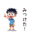子ども（男の子）のわんぱく公園遊び★家族（個別スタンプ：24）