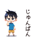 子ども（男の子）のわんぱく公園遊び★家族（個別スタンプ：26）