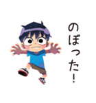 子ども（男の子）のわんぱく公園遊び★家族（個別スタンプ：29）