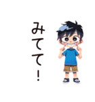 子ども（男の子）のわんぱく公園遊び★家族（個別スタンプ：30）