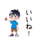 子ども（男の子）のわんぱく公園遊び★家族（個別スタンプ：32）