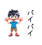 子ども（男の子）のわんぱく公園遊び★家族（個別スタンプ：34）