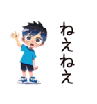 子ども（男の子）のわんぱく公園遊び★家族（個別スタンプ：35）