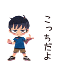 子ども（男の子）のわんぱく公園遊び★家族（個別スタンプ：36）