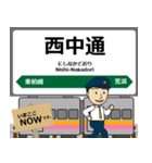越後線in東日本の毎日使う電車（個別スタンプ：3）
