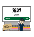 越後線in東日本の毎日使う電車（個別スタンプ：4）