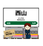 越後線in東日本の毎日使う電車（個別スタンプ：6）
