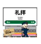 越後線in東日本の毎日使う電車（個別スタンプ：7）