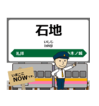 越後線in東日本の毎日使う電車（個別スタンプ：8）