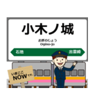 越後線in東日本の毎日使う電車（個別スタンプ：9）