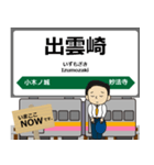 越後線in東日本の毎日使う電車（個別スタンプ：10）