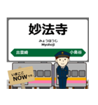 越後線in東日本の毎日使う電車（個別スタンプ：11）