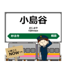 越後線in東日本の毎日使う電車（個別スタンプ：12）