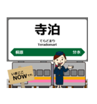 越後線in東日本の毎日使う電車（個別スタンプ：14）