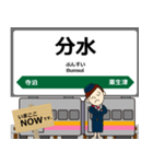 越後線in東日本の毎日使う電車（個別スタンプ：15）