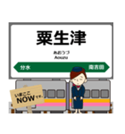 越後線in東日本の毎日使う電車（個別スタンプ：16）