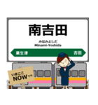 越後線in東日本の毎日使う電車（個別スタンプ：17）
