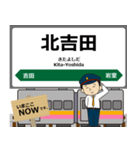 越後線in東日本の毎日使う電車（個別スタンプ：19）