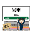 越後線in東日本の毎日使う電車（個別スタンプ：20）