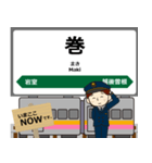 越後線in東日本の毎日使う電車（個別スタンプ：21）