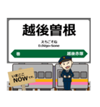 越後線in東日本の毎日使う電車（個別スタンプ：22）