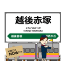 越後線in東日本の毎日使う電車（個別スタンプ：23）