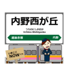越後線in東日本の毎日使う電車（個別スタンプ：24）