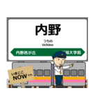 越後線in東日本の毎日使う電車（個別スタンプ：25）