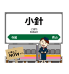 越後線in東日本の毎日使う電車（個別スタンプ：28）