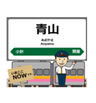 越後線in東日本の毎日使う電車（個別スタンプ：29）