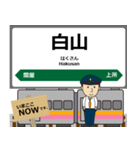 越後線in東日本の毎日使う電車（個別スタンプ：31）