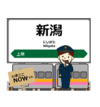 越後線in東日本の毎日使う電車（個別スタンプ：33）
