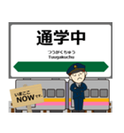 越後線in東日本の毎日使う電車（個別スタンプ：35）