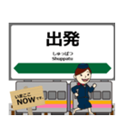 越後線in東日本の毎日使う電車（個別スタンプ：37）
