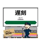 越後線in東日本の毎日使う電車（個別スタンプ：38）