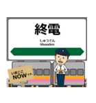 越後線in東日本の毎日使う電車（個別スタンプ：40）