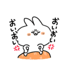 うさ便り25 -怒-（個別スタンプ：1）