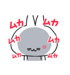 うさ便り25 -怒-（個別スタンプ：7）