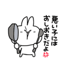 うさ便り25 -怒-（個別スタンプ：9）