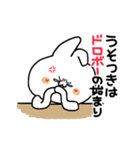 うさ便り25 -怒-（個別スタンプ：10）