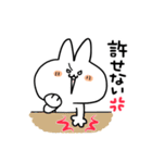 うさ便り25 -怒-（個別スタンプ：11）