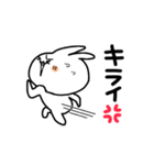 うさ便り25 -怒-（個別スタンプ：14）