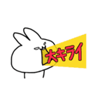 うさ便り25 -怒-（個別スタンプ：15）