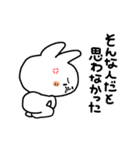 うさ便り25 -怒-（個別スタンプ：18）