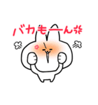 うさ便り25 -怒-（個別スタンプ：20）