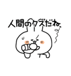 うさ便り25 -怒-（個別スタンプ：21）