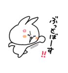 うさ便り25 -怒-（個別スタンプ：23）