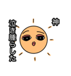 インティの日常3（個別スタンプ：1）
