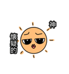 インティの日常3（個別スタンプ：2）