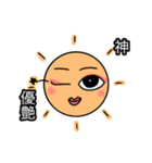 インティの日常3（個別スタンプ：3）